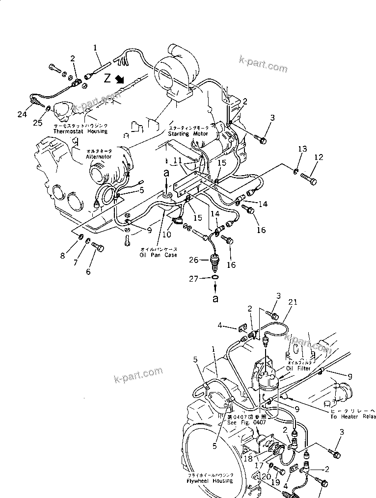 Komatsu parts book diagram for S6D105-1EE S/N 76583-UP: 
