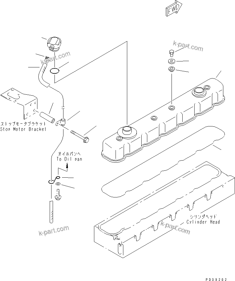 Komatsu parts book diagram for S6D108-1G-6 S/N 10001-UP: HEAD COVER(#15614-)