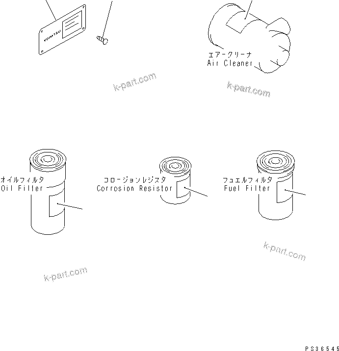 Komatsu parts book diagram for S6D108-1G-6 S/N 10001-UP: NAME PLATE AND CAUTION (CHINESE)(#19433-21370)