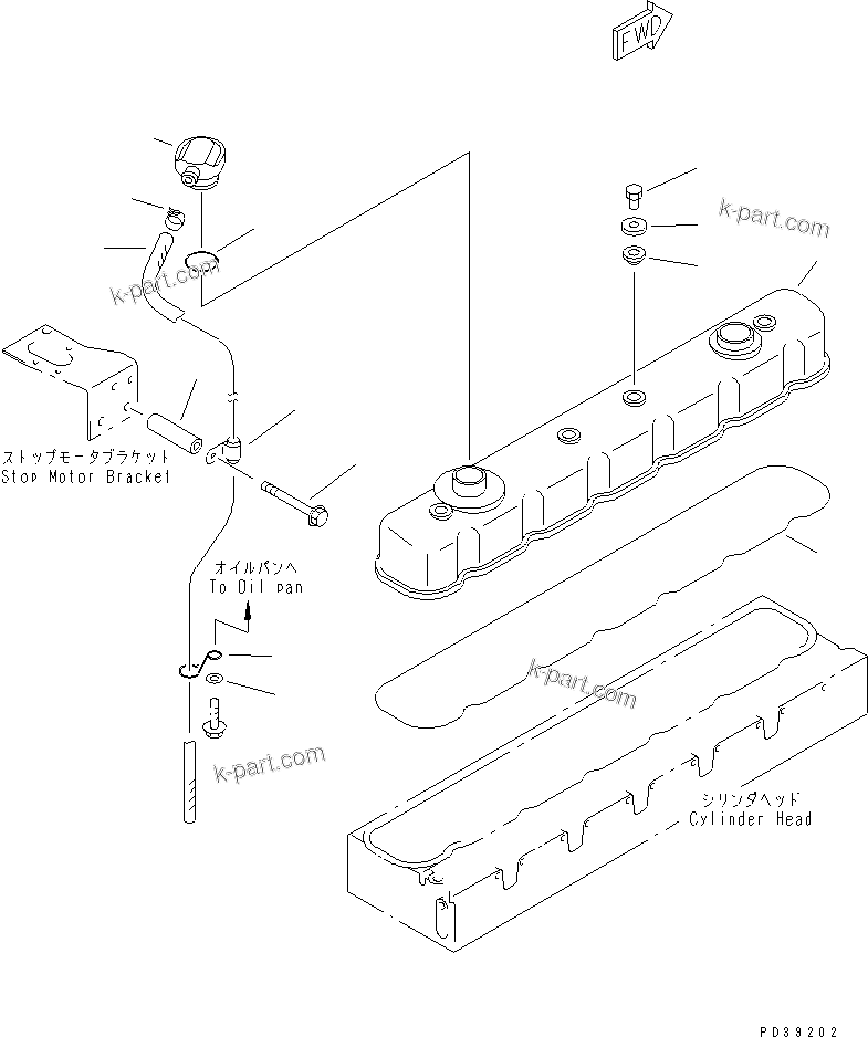 Komatsu parts book diagram for S6D108E-2A-N6 S/N 19030-UP: CYLINDER HEAD COVER(#21560-29475)