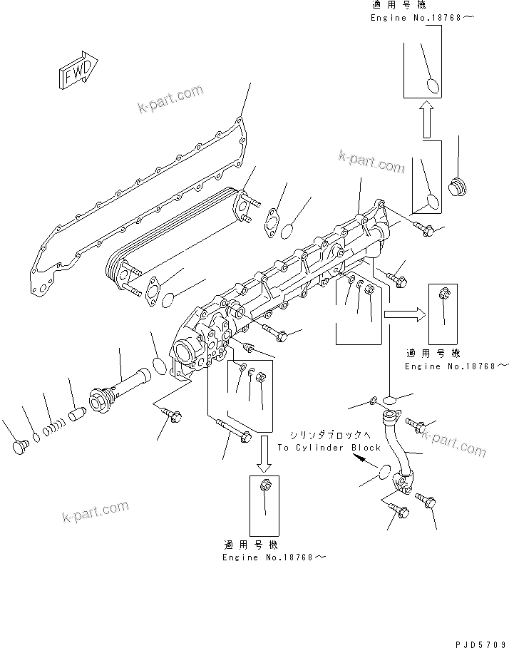 Komatsu parts book diagram for S6D108-1C-6 S/N 10001-UP: OIL COOLER