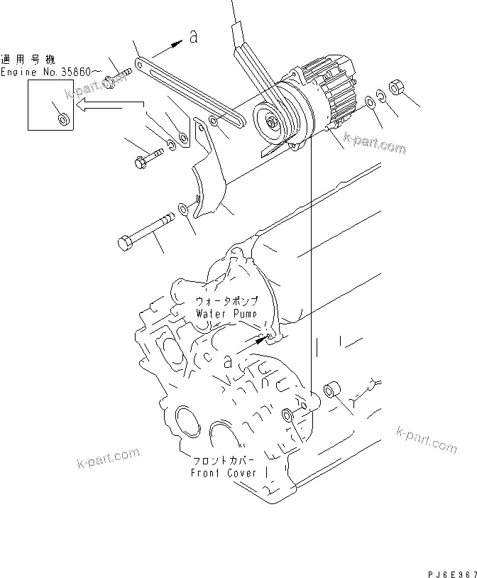Komatsu parts book diagram for S6D108-1C-6 S/N 10001-UP: ALTERNATOR MOUNTING (13A)