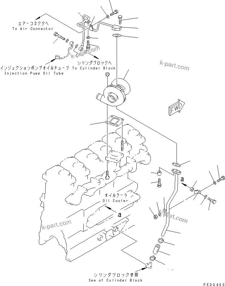 Komatsu parts book diagram for S6D125E-2H S/N 60863-UP: TURBOCHARGER OIL PIPING(#61582-)