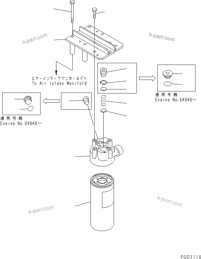 Komatsu parts book diagram for S6D125E-2H S/N 60863-UP: OIL FILTER(#61582-)