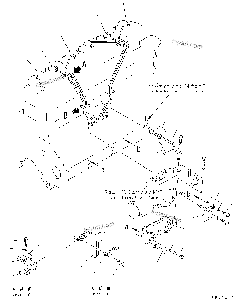Komatsu parts book diagram for S6D125E-2H S/N 60863-UP: FUEL INJECTION PUMP PIPING(#61582-)