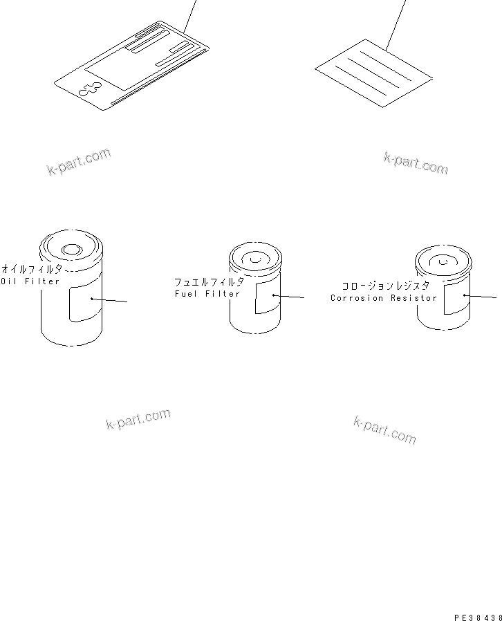 Komatsu parts book diagram for S6D125E-2H S/N 60863-UP: NAME PLATE AND CAUTION (RUSSIAN)(#60863-81314)