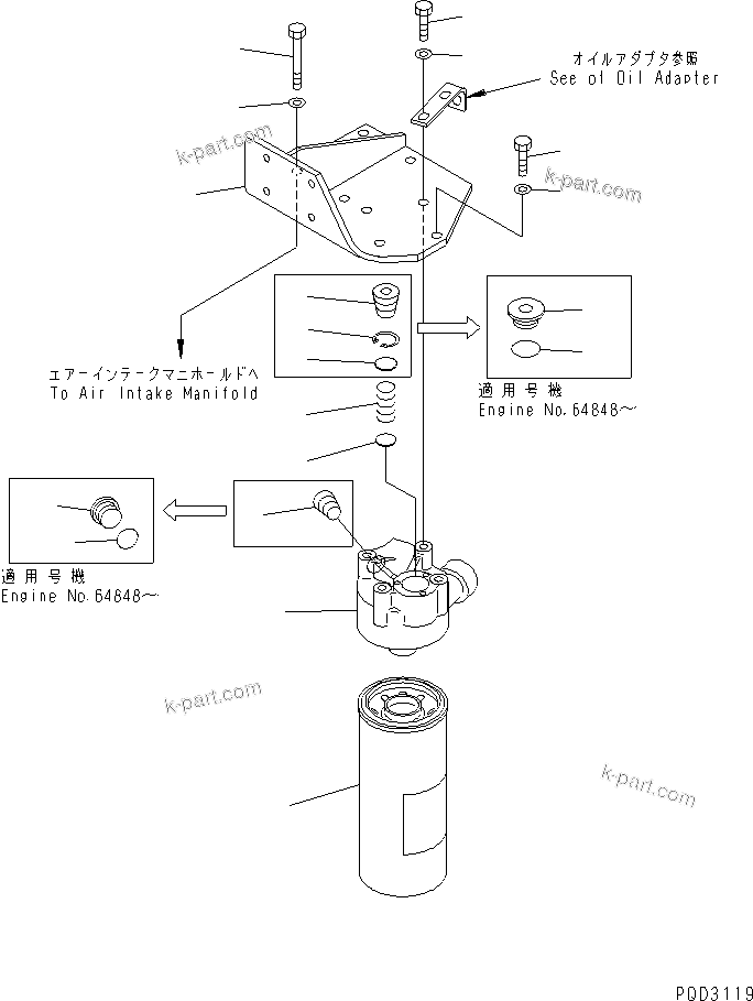Komatsu parts book diagram for S6D125E-2C-6 S/N 60721-UP: OIL FILTER(#60863-)