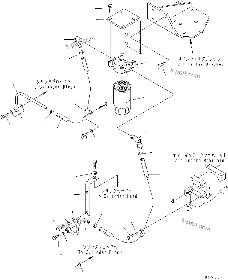 Komatsu parts book diagram for S6D125E-2C-6 S/N 60721-UP: CORROSION RESISTER(#60863-85142)