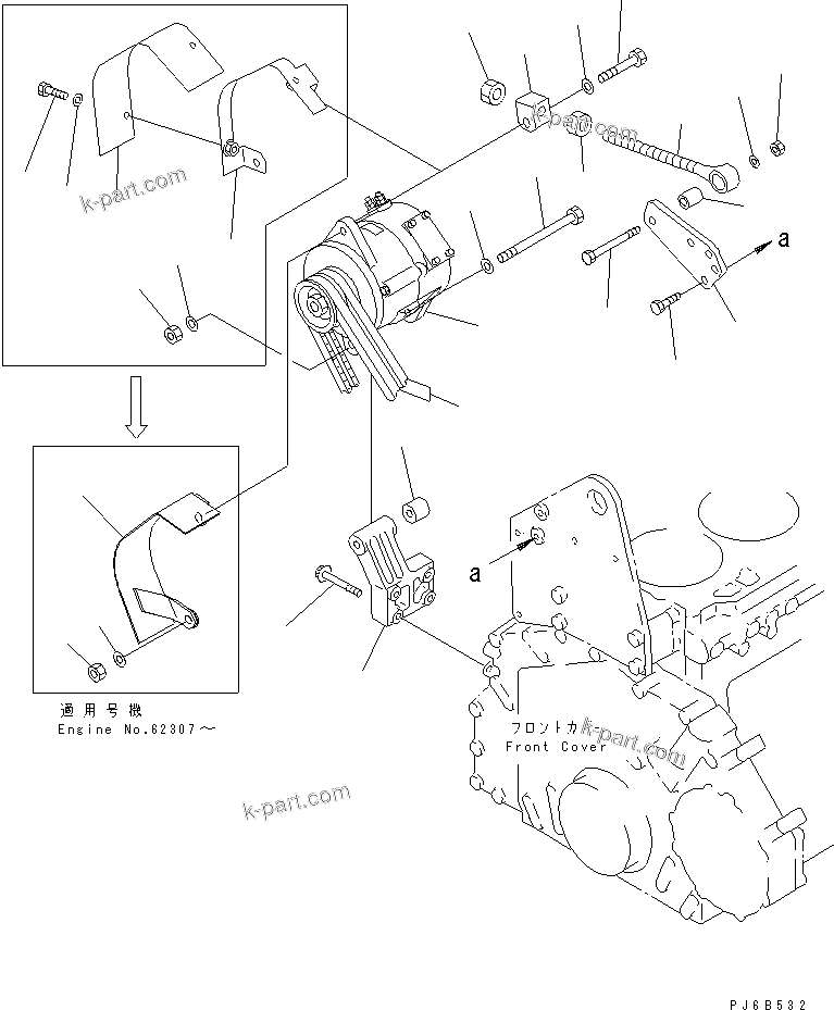 Komatsu parts book diagram for S6D125E-2C-6 S/N 60721-UP: ALTERNATER MOUNTING (50A) (WITH NON HARDENING PULLEY)(#60863-)