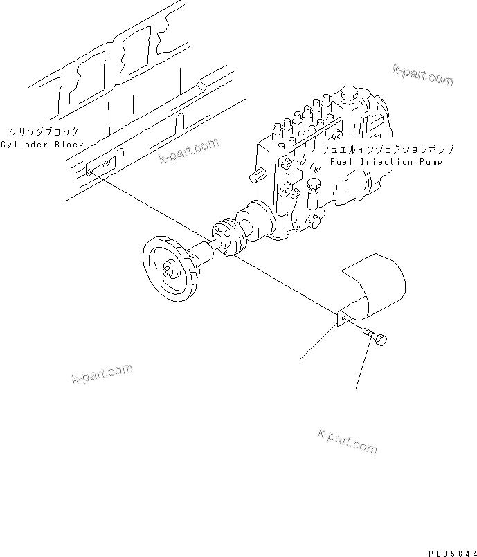 Komatsu parts book diagram for S6D125E-2C-6 S/N 60721-UP: SAFTY GUARD (FOR FUEL INJECTION PUMP DRIVE)(#60863-)