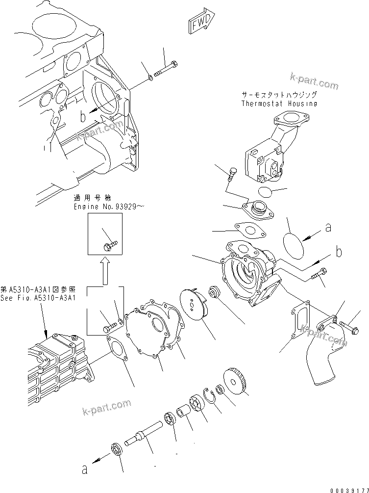Komatsu parts book diagram for S6D125E-2J-6 S/N 60721-UP: WATER PUMP(#75198-)