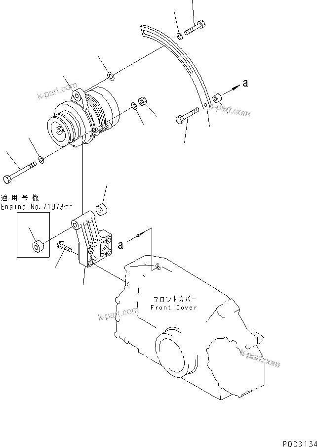 Komatsu parts book diagram for S6D125E-2J-6 S/N 60721-UP: ALTERNATOR MOUNTING (35A)(#64848-)