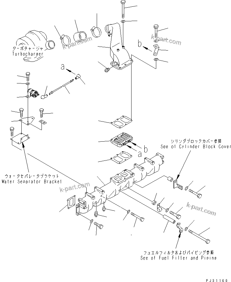 Komatsu parts book diagram for S6D125-1VV-FA S/N 10001-UP: AIR INTAKE MANIFOLD AND CONNECTION (WITH WATER SEPARATOR)(#35323-)