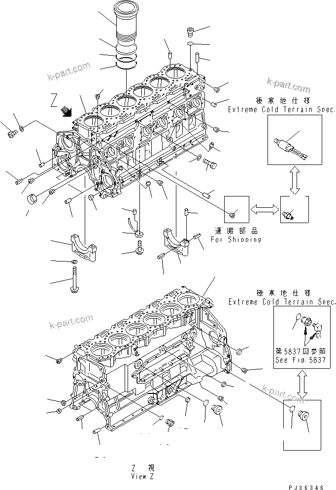 Komatsu parts book diagram for S6D125-1VV-FA S/N 10001-UP: CYLINDER BLOCK(#35323-)