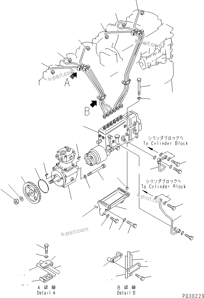 Komatsu parts book diagram for S6D125-1XX-FA S/N 10001-UP: FUEL INJECTION PUMP AND PIPING(#38383-)