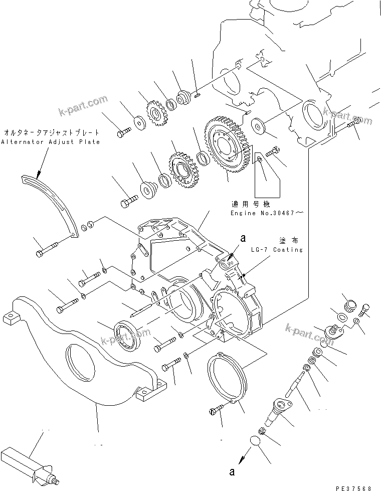 Komatsu parts book diagram for S6D125-1E S/N 10001-UP: FRONT COVER AND FRONT SUPPORT