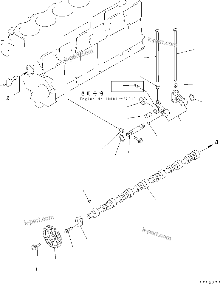 Komatsu parts book diagram for S6D125-1E S/N 10001-UP: CAMSHAFT