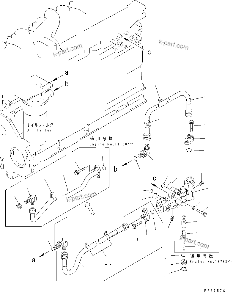 Komatsu parts book diagram for S6D125-1E S/N 10001-UP: LUBRICATING OIL FILTER PIPING