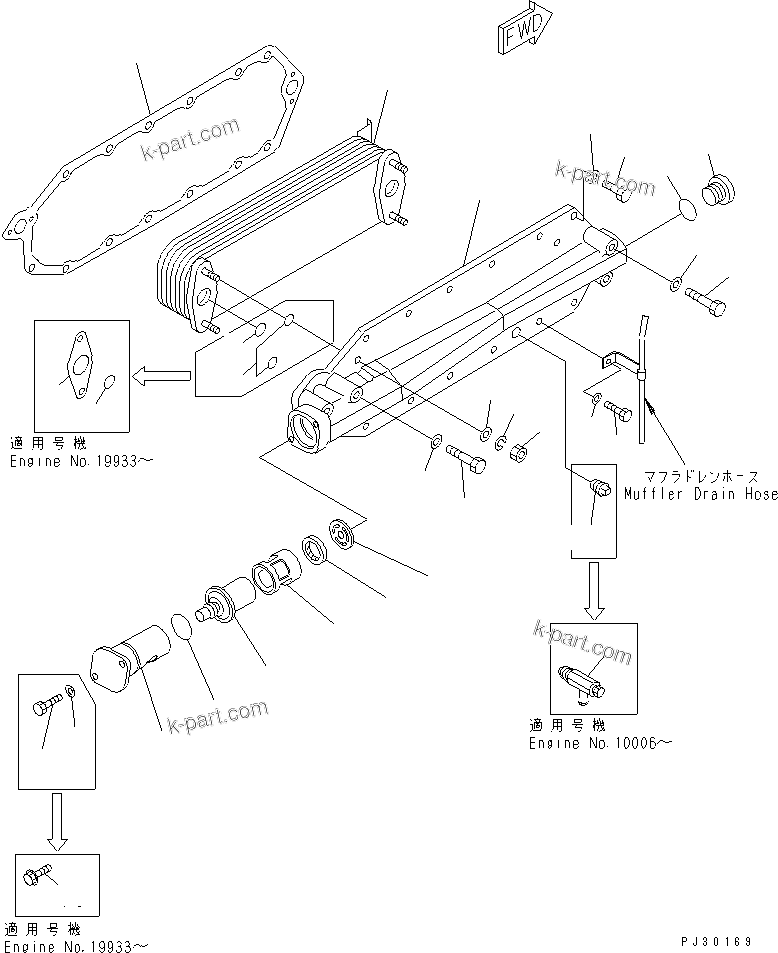Komatsu parts book diagram for S6D125-1E S/N 10001-UP: LUBRICATING OIL COOLER