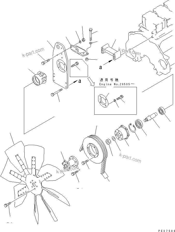 Komatsu parts book diagram for S6D125-1E S/N 10001-UP: COOLING FAN AND MOUNTING