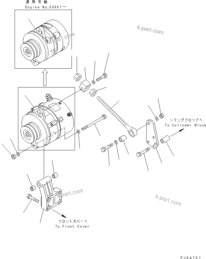 Komatsu parts book diagram for S6D125E-2L S/N 60863-UP: ALTERNATER MOUNTING (50A) (WITH NON HARDENING PULLEY)(#65504-)