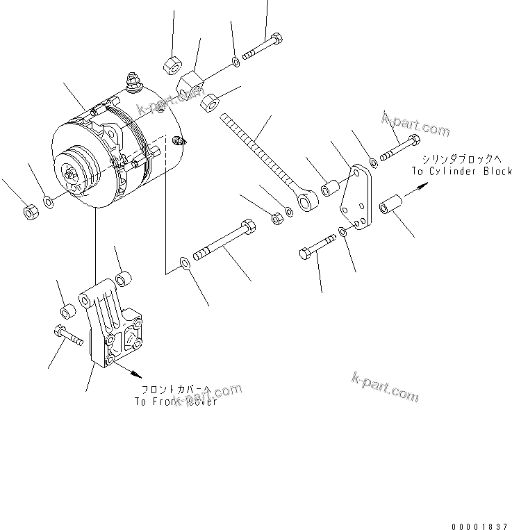 Komatsu parts book diagram for S6D125E-2L S/N 60863-UP: ALTERNATER MOUNTING (75A) (WITH NON HARDENING PULLEY)(#83023-)