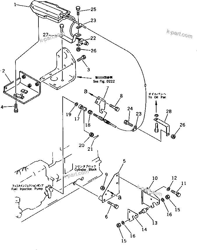 Komatsu parts book diagram for S6D125-1KK S/N 26750-UP: ENGINE STOP MOTOR AND MOUNTING