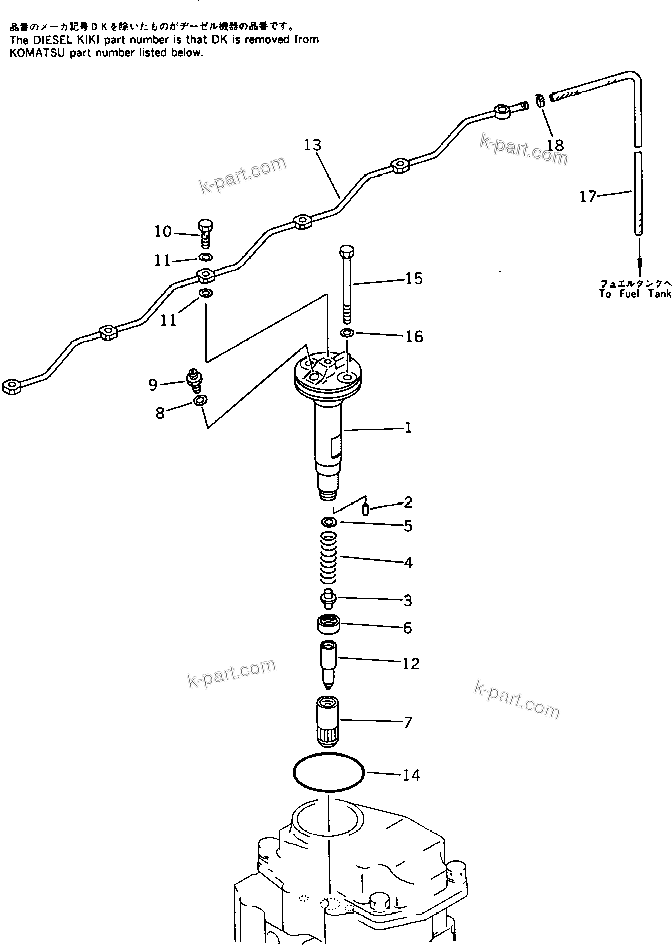 Komatsu parts book diagram for S6D125-1KK S/N 26750-UP: FUEL NOZZLE AND SPILL TUBE