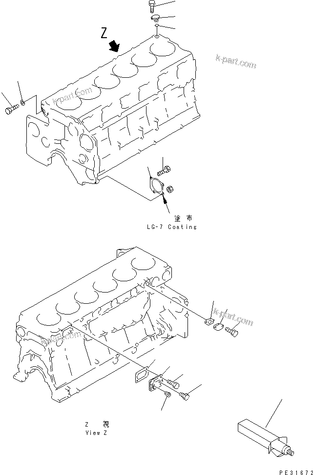Komatsu parts book diagram for S6D140-1Z S/N 17626-UP: CYLINDER BLOCK (2/2) (BLIND COVER)