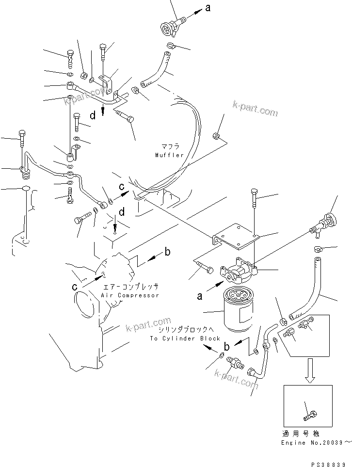 Komatsu parts book diagram for S6D140-1W S/N 17626-UP: CORROSION RESISTOR