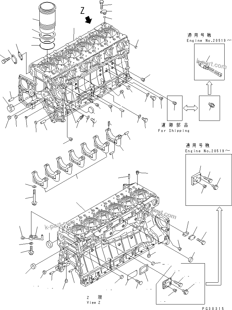 Komatsu parts book diagram for S6D140-1A S/N 10001-UP: CYLINDER BLOCK(#17139-)