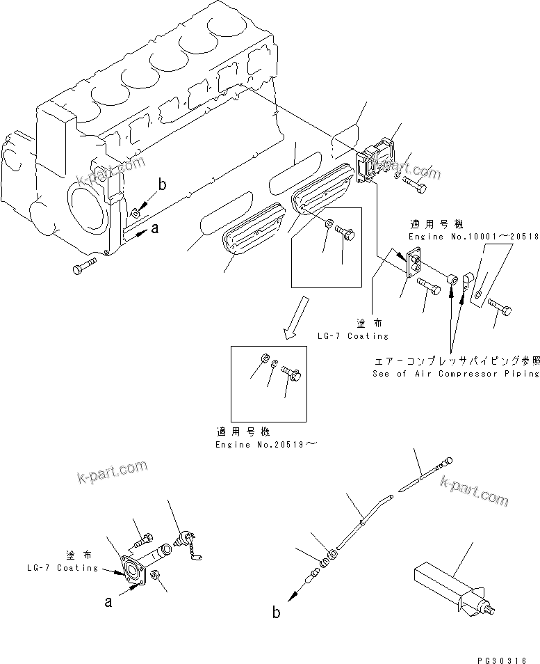 Komatsu parts book diagram for S6D140-1A S/N 10001-UP: CYLINDER BLOCK COVER(#17139-)