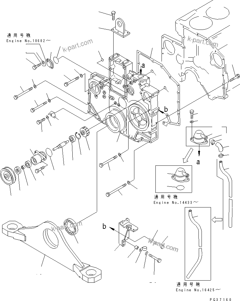 Komatsu parts book diagram for S6D140-1A S/N 10001-UP: FRONT COVER AND FRONT SUPPORT (WITH P.T.O.)(#12867-)