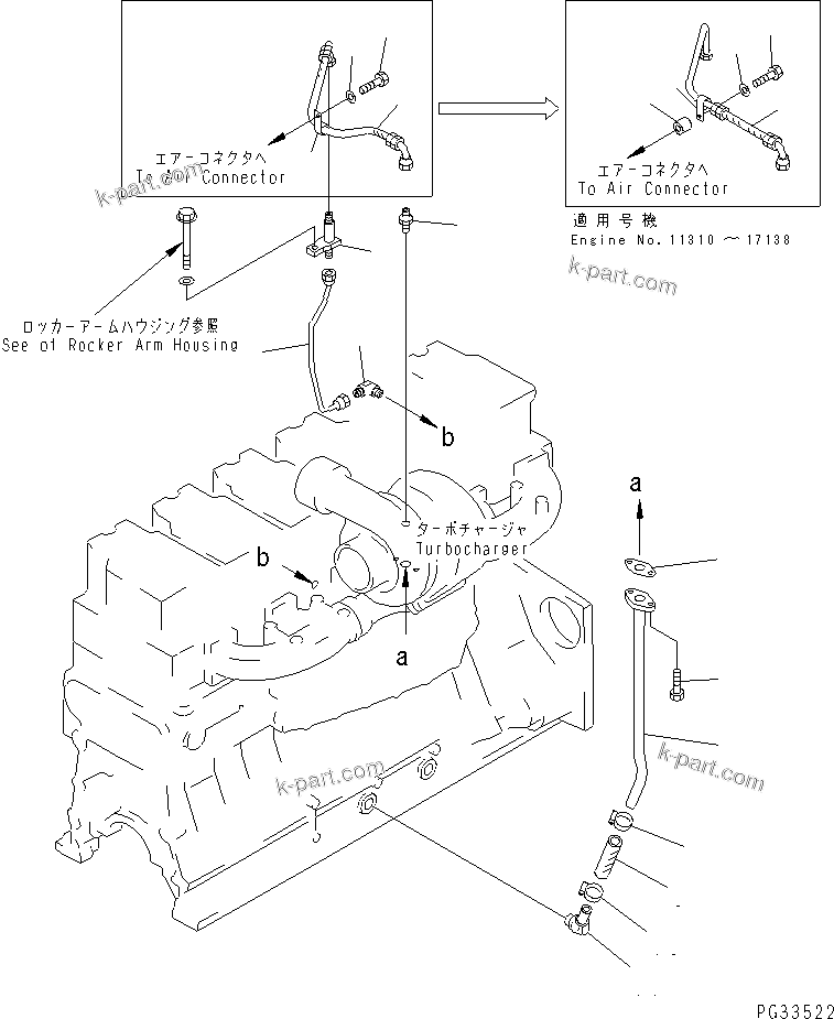 Komatsu parts book diagram for S6D140-1A S/N 10001-UP: TURBOCHARGER LUBRICATING OIL PIPING(#10001-17138)