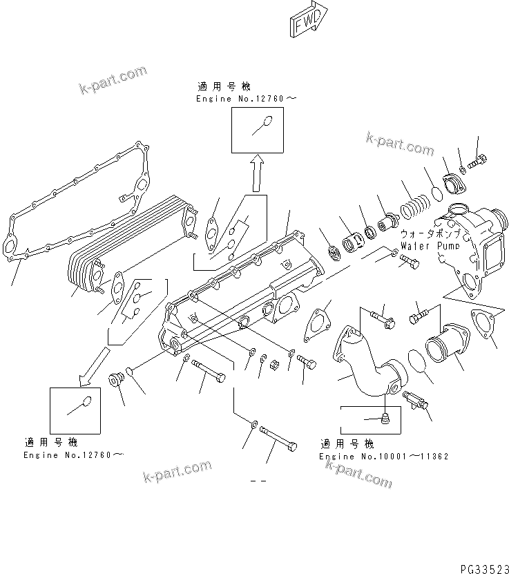 Komatsu parts book diagram for S6D140-1A S/N 10001-UP: LUBRICATING OIL COOLER