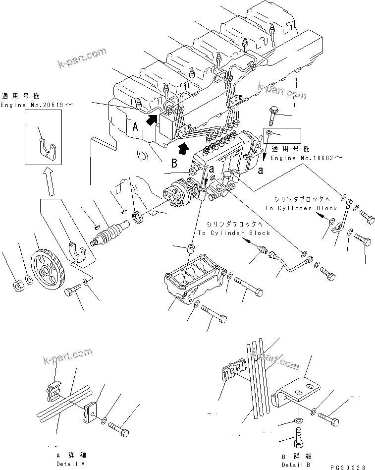 Komatsu parts book diagram for S6D140-1A S/N 10001-UP: FUEL INJECTION PUMP AND PIPING