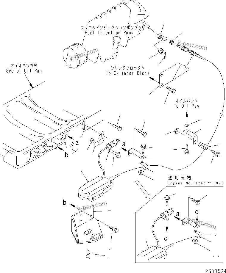 Komatsu parts book diagram for S6D140-1A S/N 10001-UP: ENGINE STOP MOTOR AND MOUNTING(#11033-11976)