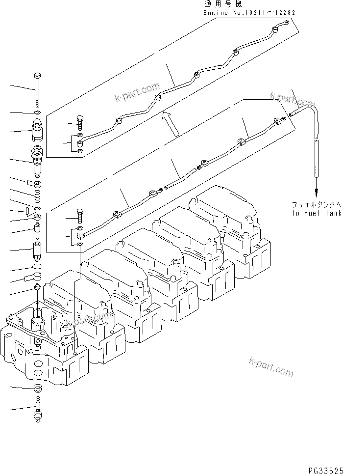 Komatsu parts book diagram for S6D140-1A S/N 10001-UP: FUEL NOZZLE AND SPILL PIPE(#10001-12292)