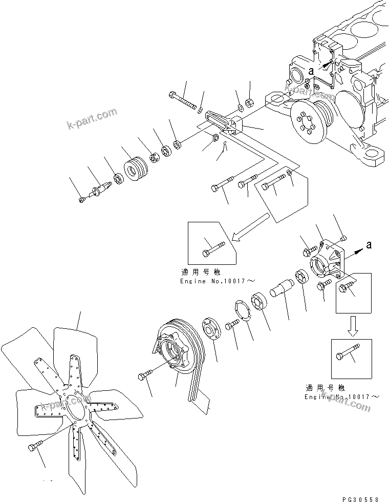 Komatsu parts book diagram for S6D140-1A S/N 10001-UP: COOLING FAN AND TENSION PULLEY