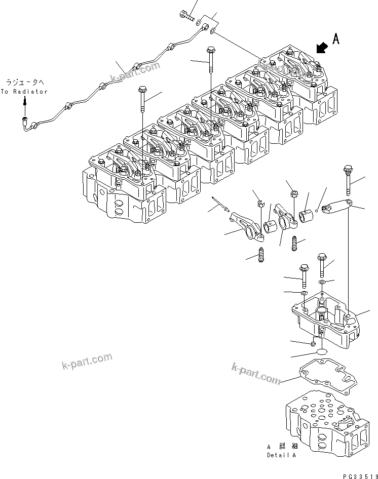 Komatsu parts book diagram for S6D140-1A S/N 10001-UP: ROCKER ARM AND HOUSING(#10001-16835)