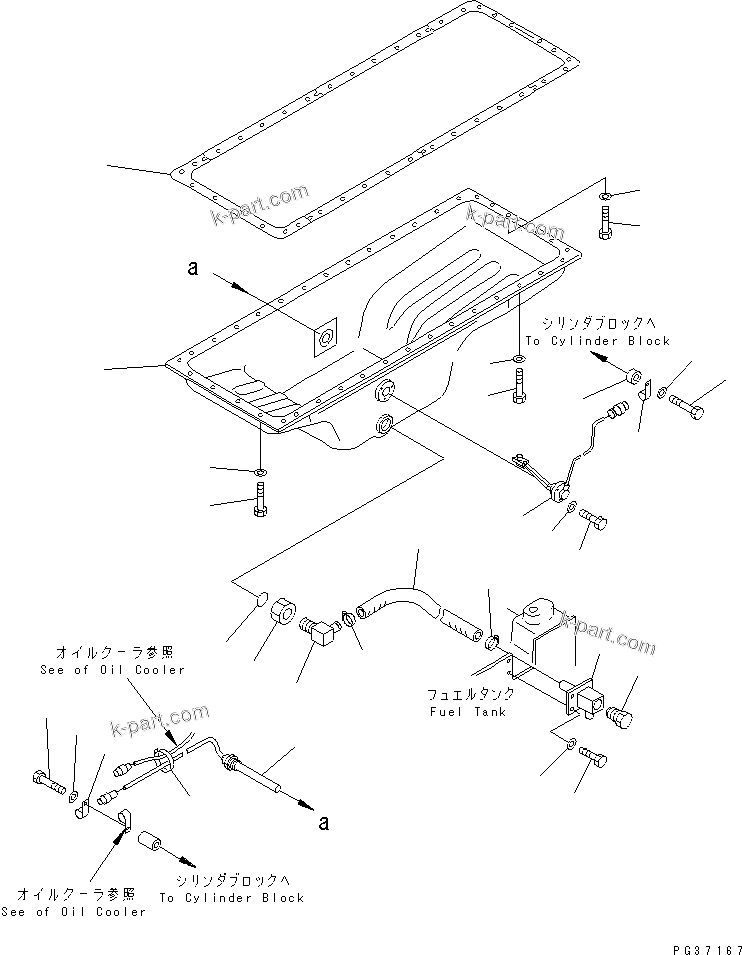 Komatsu parts book diagram for S6D140-1A S/N 10001-UP: OIL PAN (COLD TERRAIN SPEC.) (EXCEPT JAPAN)(#13037-)