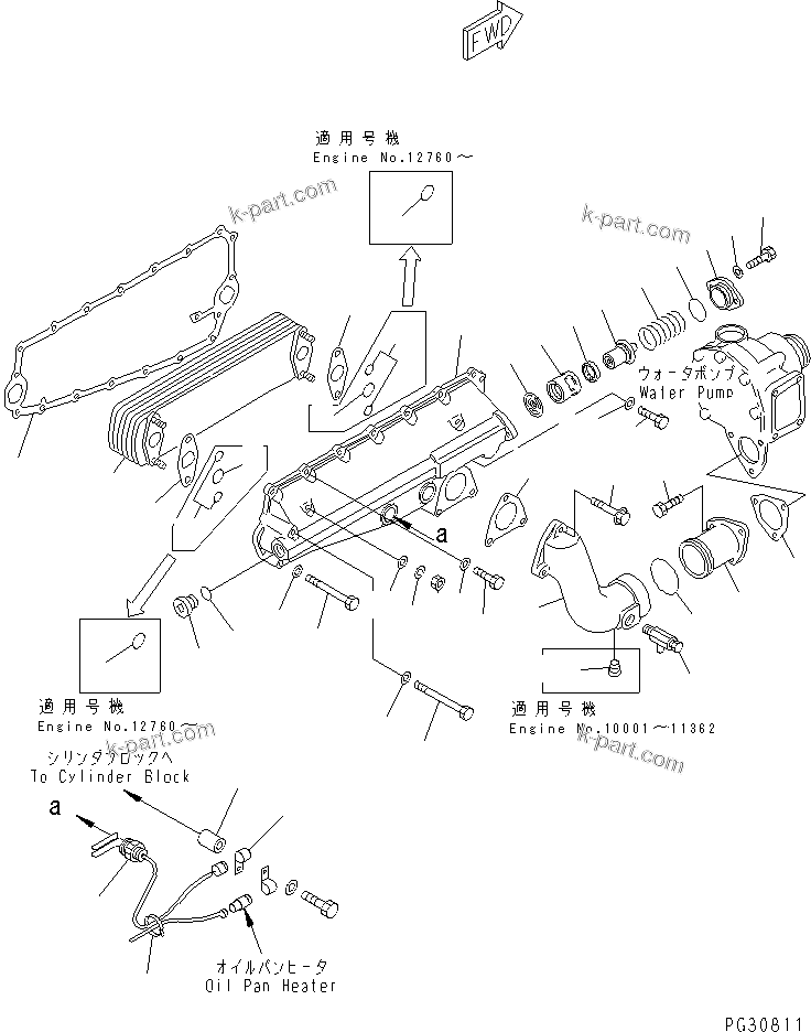 Komatsu parts book diagram for S6D140-1A S/N 10001-UP: LUBRICATING OIL COOLER (COLD TERRAIN SPEC.) (EXCEPT JAPAN)