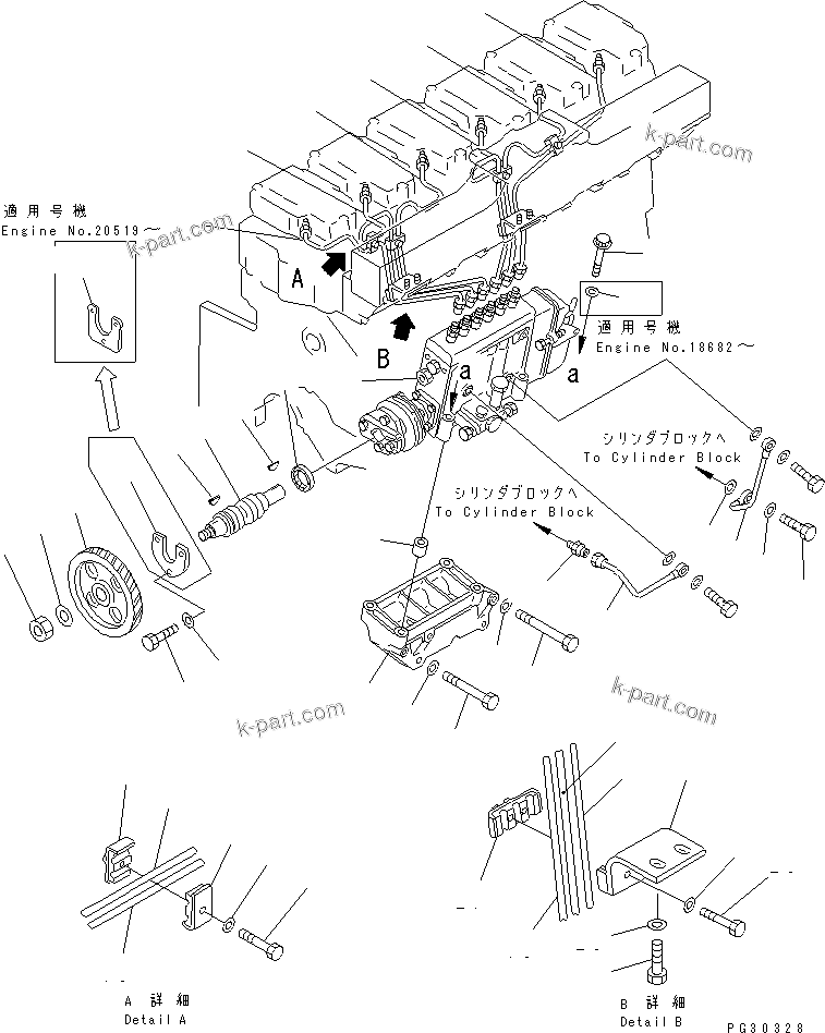 Komatsu parts book diagram for S6D140-1A S/N 10001-UP: FUEL INJECTION PUMP AND PIPING