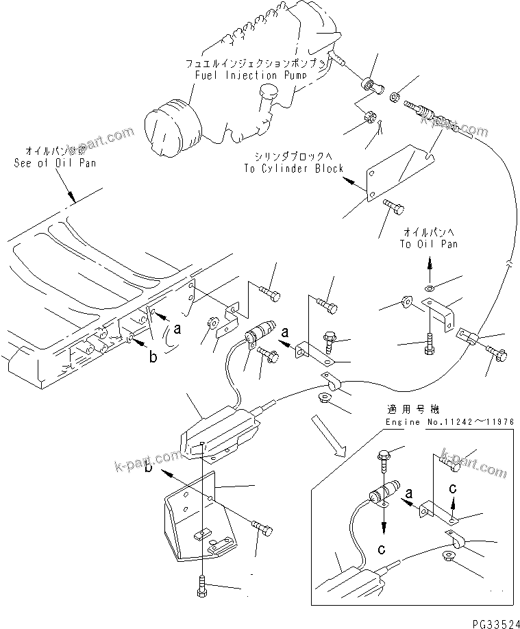 Komatsu parts book diagram for S6D140-1A S/N 10001-UP: ENGINE STOP MOTOR AND MOUNTING(#11033-11976)