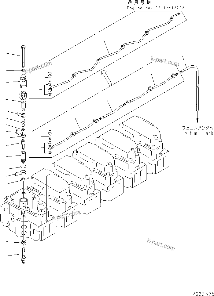 Komatsu parts book diagram for S6D140-1A S/N 10001-UP: FUEL NOZZLE AND SPILL PIPE(#10001-12292)