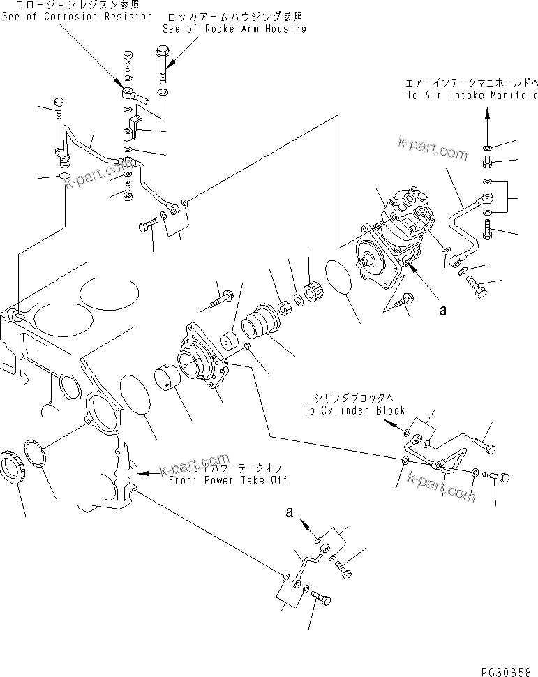 Komatsu parts book diagram for S6D140-1A S/N 10001-UP: AIR COMPRESSOR MOUNTING(#20519-)