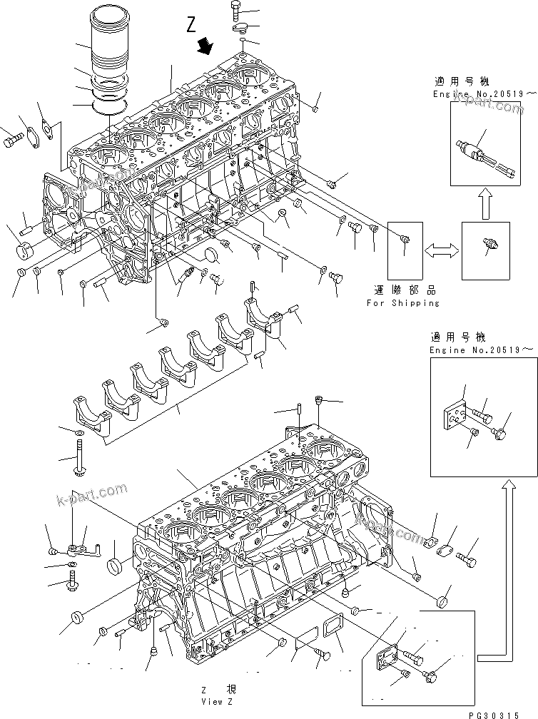 Komatsu parts book diagram for S6D140-1R S/N 10001-UP: CYLINDER BLOCK(#17139-)