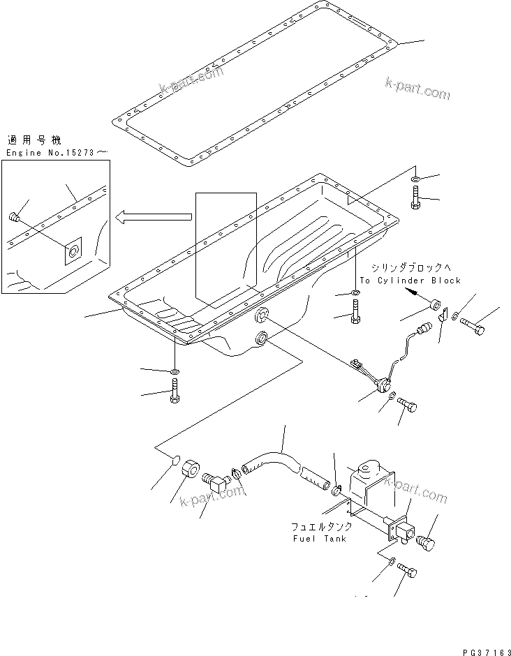 Komatsu parts book diagram for S6D140-1R S/N 10001-UP: OIL PAN(#13037-)