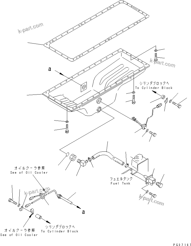 Komatsu parts book diagram for S6D140-1R S/N 10001-UP: OIL PAN (COLD TERRAIN SPEC.) (EXCEPT JAPAN)(#13037-)