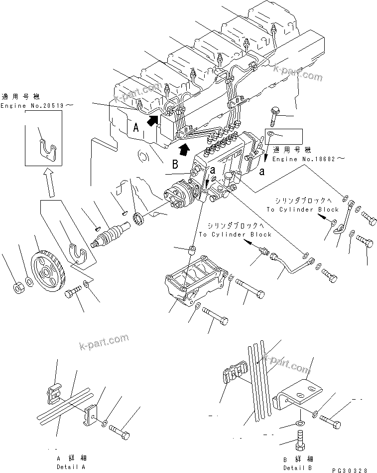 Komatsu parts book diagram for S6D140-1R S/N 10001-UP: FUEL INJECTION PUMP AND PIPING
